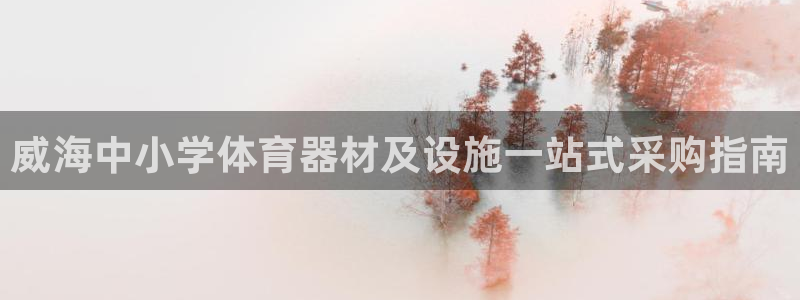 意昂体育3招商电话是多少啊