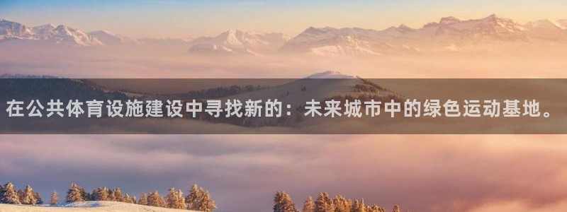 意昂体育3联系电话