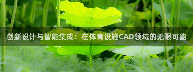 意昂体育3招商电话地址查询
