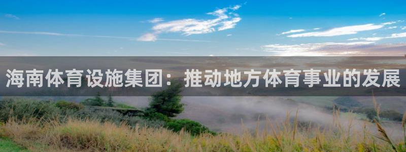 意昂体育3联系电话