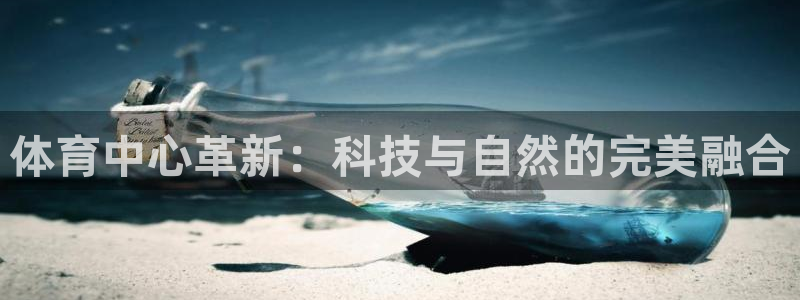 海南意昂体育3发展怎么样