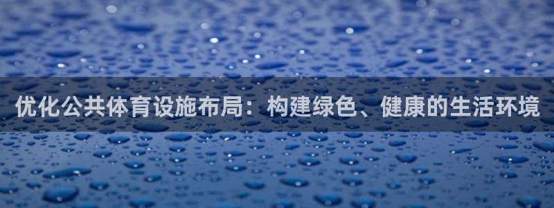 意昂3娱乐下载