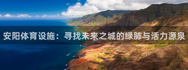 意昂体育3招商