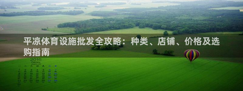意昂3娱乐平台