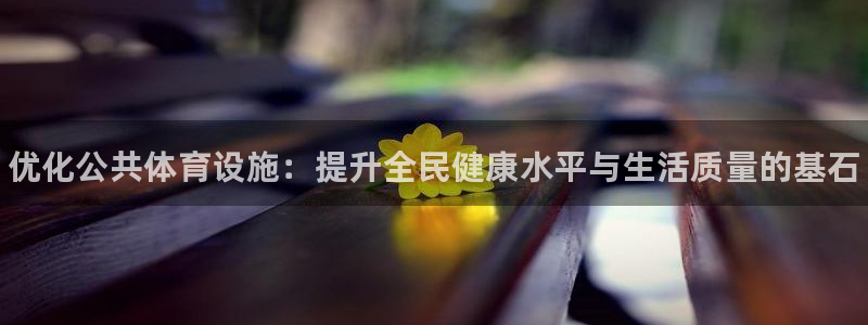 意昂3集团官网首页