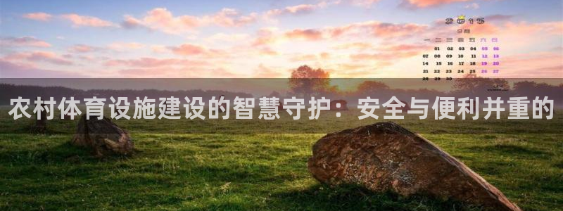 意昂体育3招商